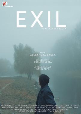 Exil