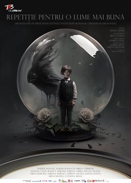 Repetiție pentru o lume mai bună